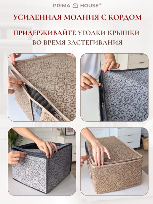 Prima House Коробка Кофр для хранения вещей 59х30х20 см, 50x30x30, фото 3