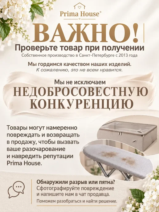 Prima House Коробка Кофр для хранения вещей 59х30х20 см, 50x30x30, фото 4