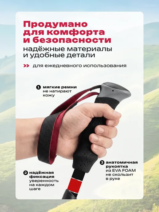 Puffin Палки для скандинавской ходьбы складные треккинговые гор, черный, фото 3