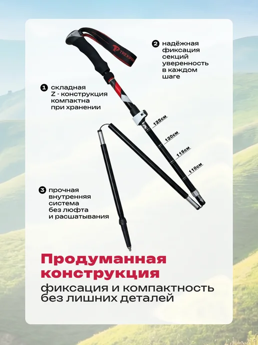 Puffin Палки для скандинавской ходьбы складные треккинговые гор, черный, фото 7