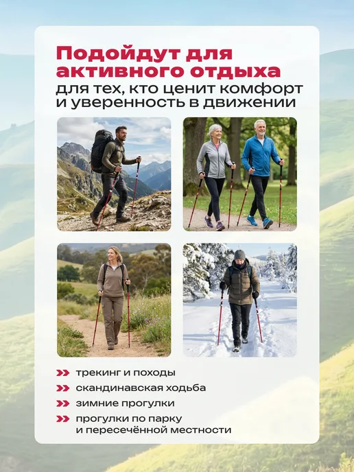 Puffin Палки для скандинавской ходьбы складные треккинговые гор, черный, фото 8