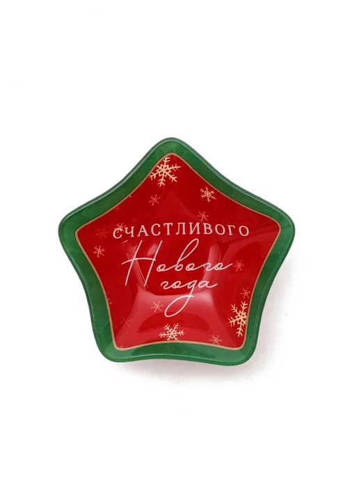 Дорого внимание Соусник новогодний стеклянный 80 мл, 10.8x10.3 см, 80 мл, фото 2