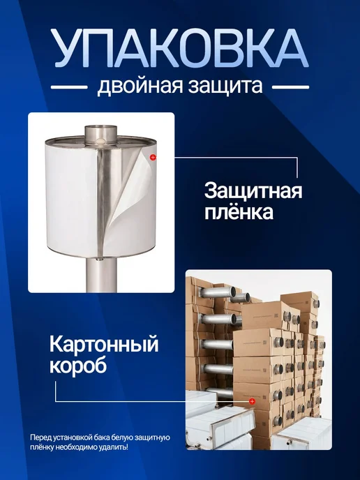 Сталь-Мастер Бак натрубный для воды в баню цилиндрический, серый, фото 4