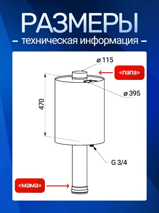 Сталь-Мастер Бак натрубный для воды в баню цилиндрический, серый, фото 5