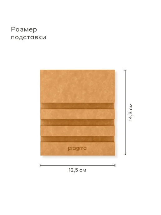 Pragma Набор из 3 разделочных досок Vemal с подставкой, желтый, фото 6