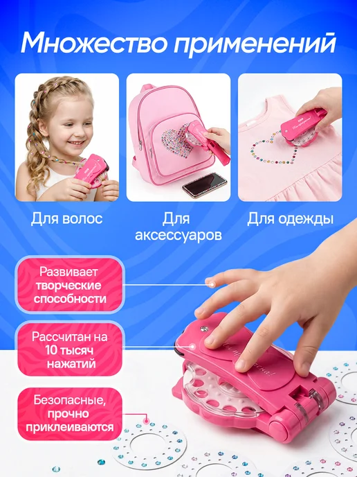 VICATE Стайлер для волос со стразами детский, розовый, фото 3