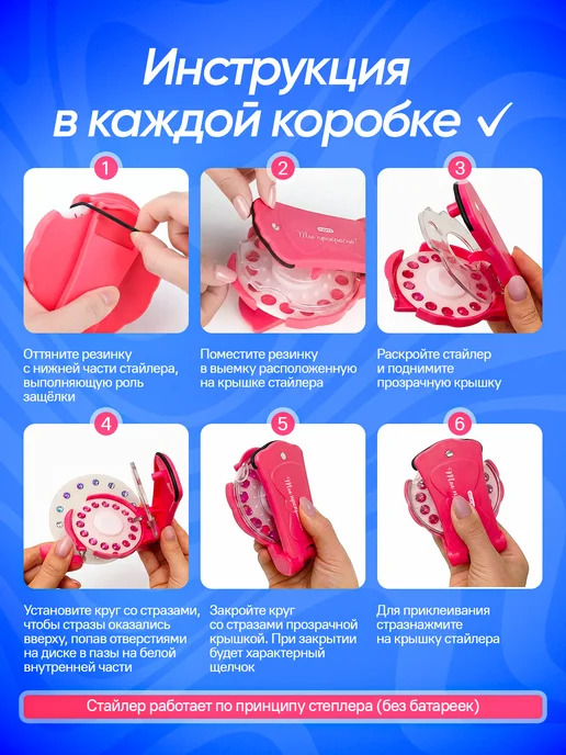 VICATE Стайлер для волос со стразами детский, розовый, фото 4