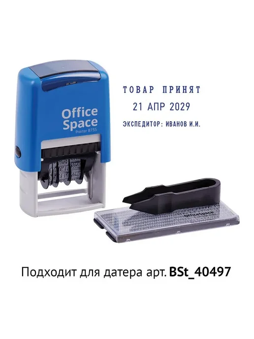 3шт. Штемпельная подушка OfficeSpace синяя BSt_40497 58 мм, 3 шт, фото 3