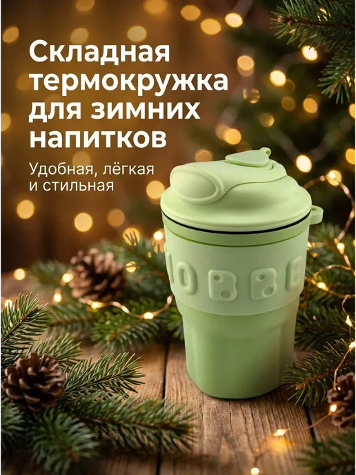 AuraWood2 Женская термокружка с трубочкой, зеленый, фото 2