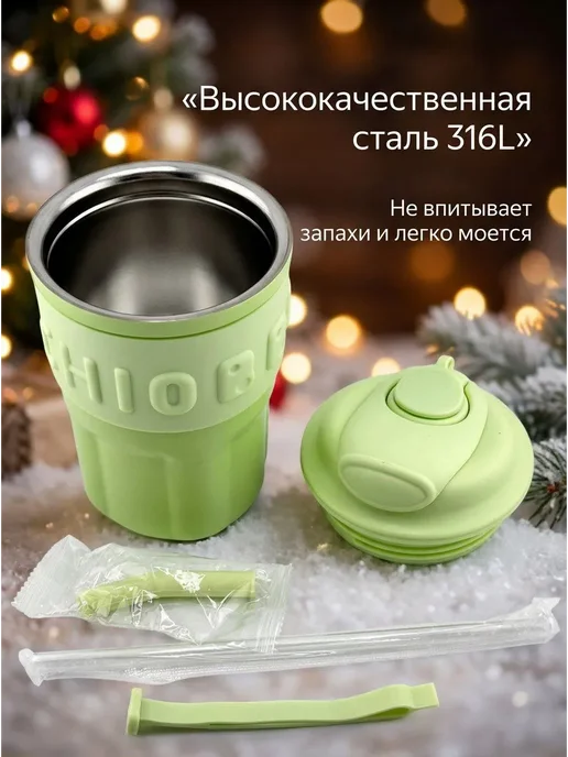 AuraWood2 Женская термокружка с трубочкой, зеленый, фото 4