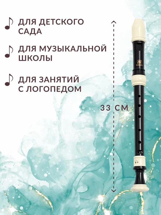 Блокфлейта сопрано Английская система, черный, фото 2