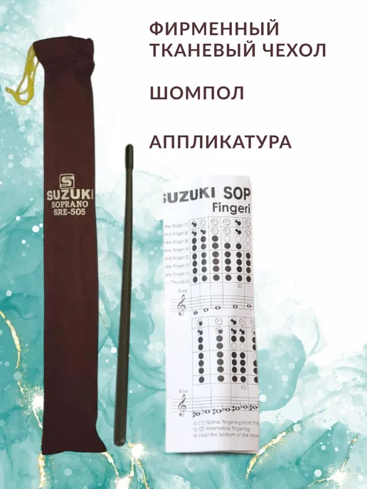 Блокфлейта сопрано Английская система, черный, фото 3