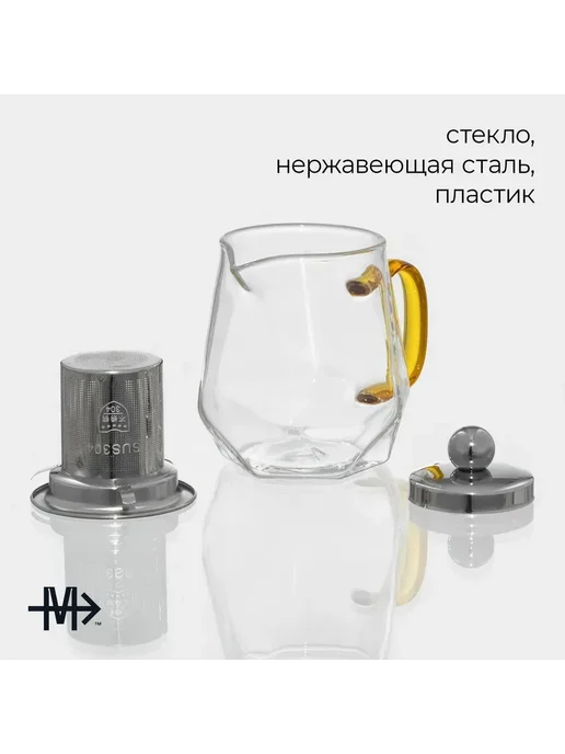 DENCO Seller Чайник заварочный стеклянный с ситечком Льдинка 300 мл, 300 мл, фото 2