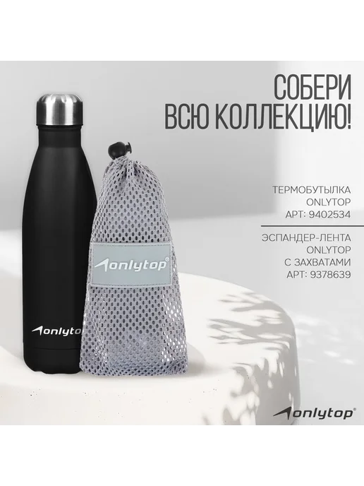 Коврик для фитнеса и йоги ONLYTOP нескользящий, вариант, фото 6