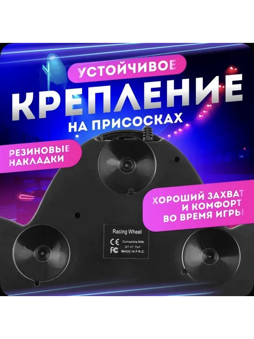 Источник Выбора Игровой руль с КПП и педалями 4 в 1, черный, фото 3