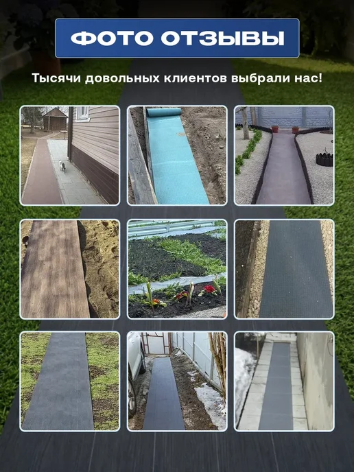 Руккола Садовая дорожка в рулоне 5 м х 40 см, 10 м, фото 6