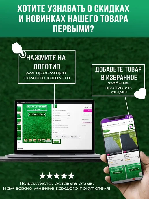 Руккола Садовая дорожка в рулоне 5 м х 40 см, 10 м, фото 8