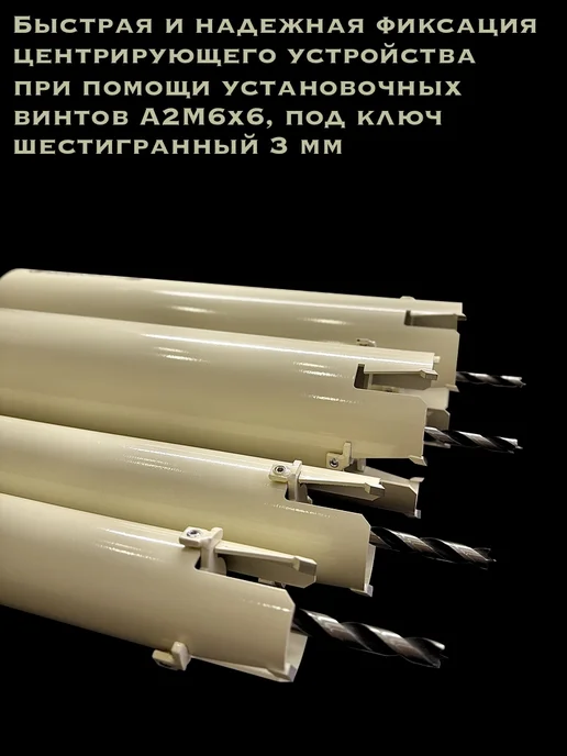 CUTCROWN Коронка по дереву длинная 50 мм, вариант, фото 2