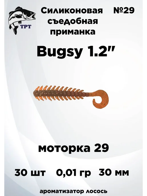 ТРТ Силиконовые приманки, зеленый