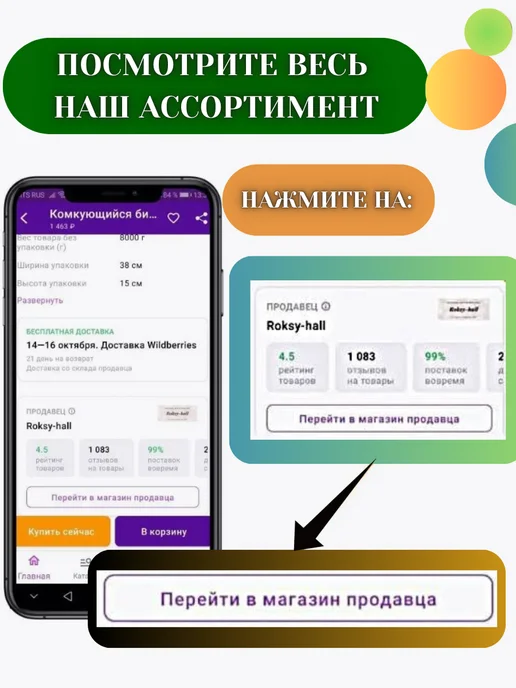 Аквакулинар Сухой белковый корм для улитки 15г, 15 г, фото 6
