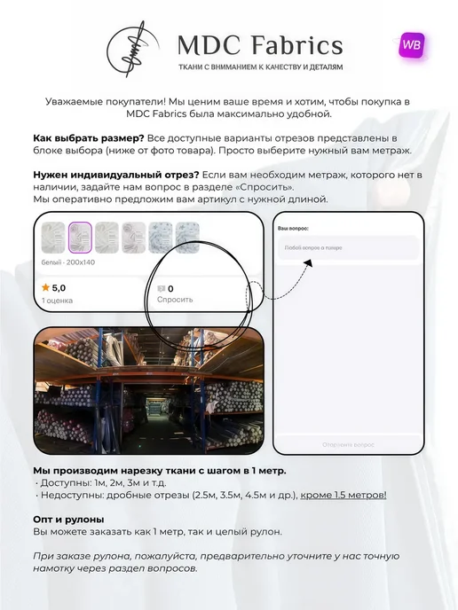 MDC Fabrics Подкладочная ткань жаккард, фиолетовый, фото 2