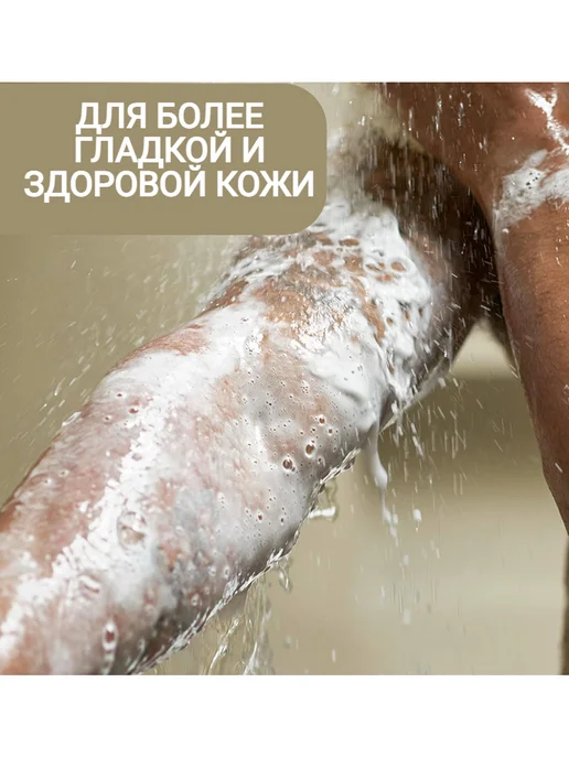 Dove Гель для душа CHARCOAL + CLAY 400мл, 400 мл, фото 3