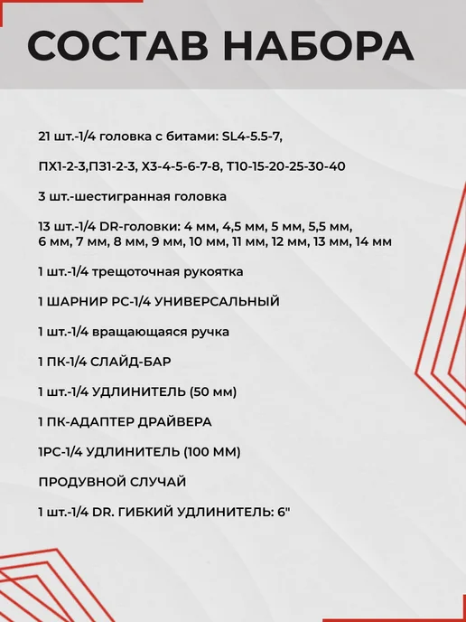 Набор инструментов 46 шт с битами профессиональный, 46 шт, фото 2