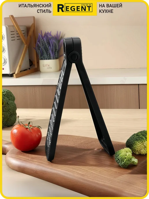 Regent inox Терка для овощей двухгранная, складная, двухсторонняя, черный, фото 3
