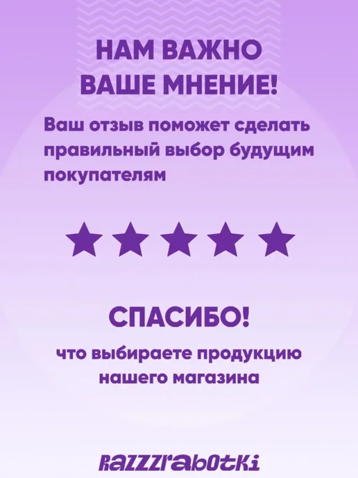 Чистое счастье Подарочный набор бомбочек для ванны, розовый, фото 4