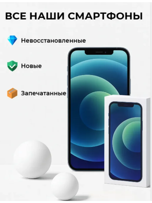 Смартфон Apple iPhone 16 256 ГБ, голубой, фото 8