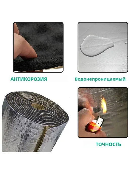 Прокладка для звукоизоляции автомобиля, вариант, фото 4