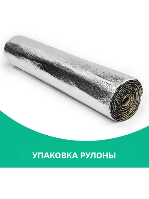 Прокладка для звукоизоляции автомобиля, вариант, фото 6