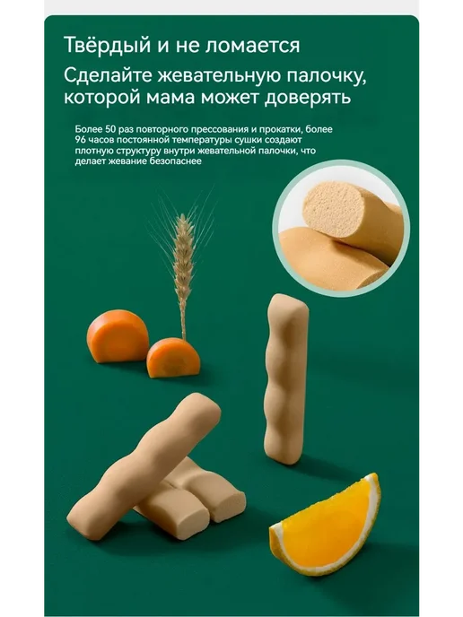 Случайный вкус Baby Wave-shaped Teethers (Carrot Flavour), вариант, фото 3