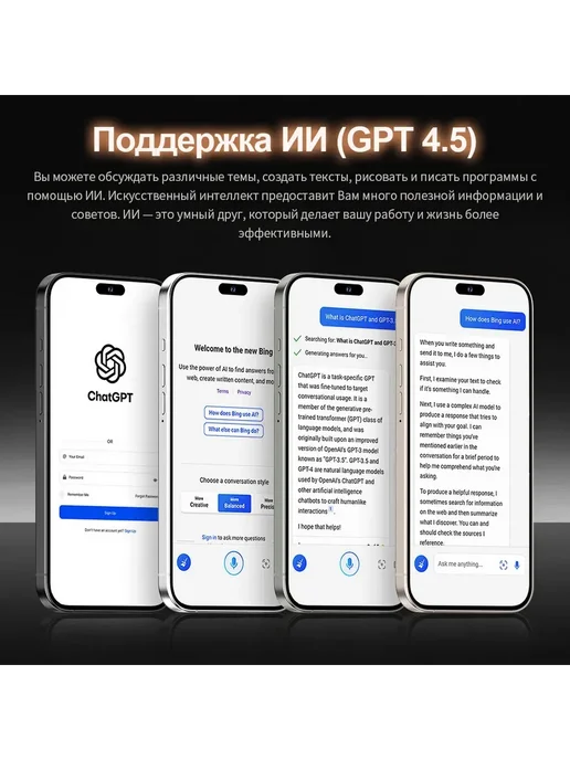 Смартфон TECHAURA 16promax 12/512 ГБ, белый, фото 8