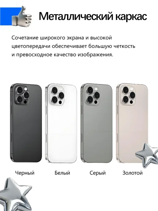 Смартфон TECHAURA I16 Promax 12/512 ГБ, розовый, фото 2