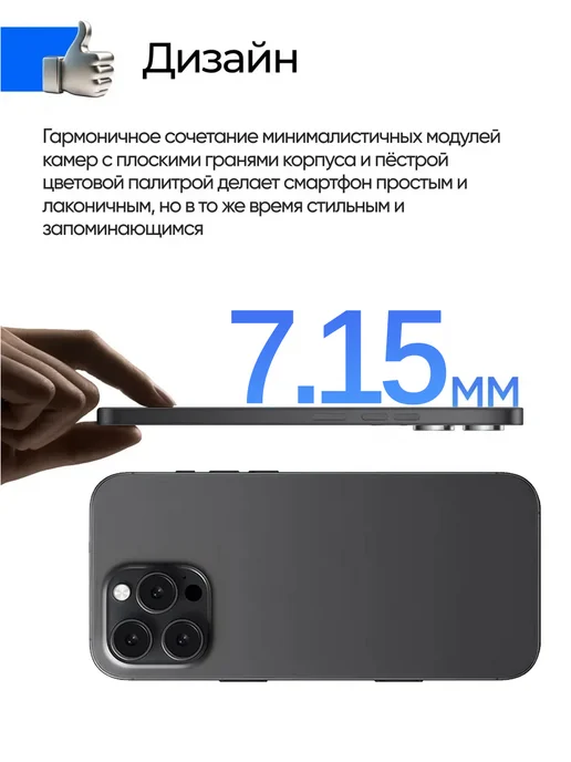 Смартфон TECHAURA I16 Promax 12/512 ГБ, розовый, фото 3