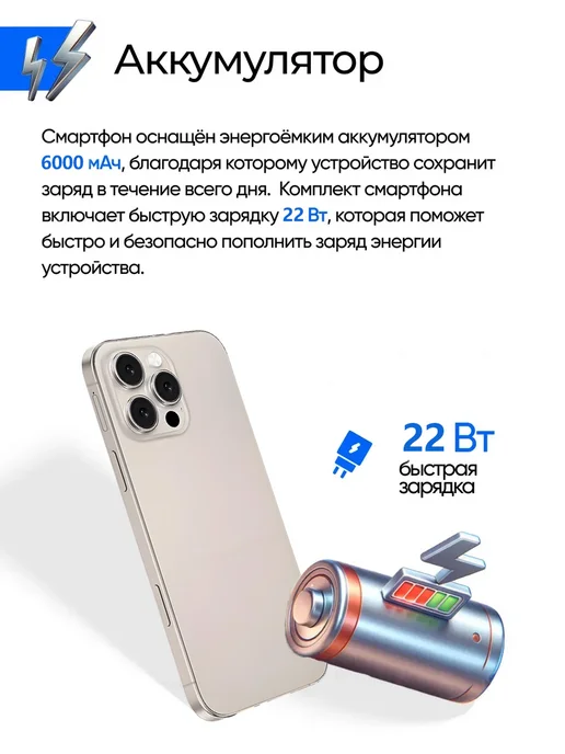 Смартфон TECHAURA I16 Promax 12/512 ГБ, розовый, фото 4