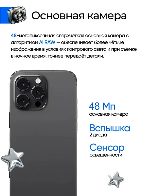 Смартфон TECHAURA I16 Promax 12/512 ГБ, розовый, фото 5