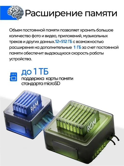 Смартфон TECHAURA I16 Promax 12/512 ГБ, розовый, фото 7