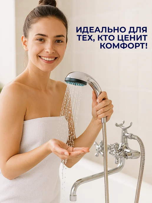 GT Смеситель для ванны с душем латунный круглый излив 30 см, серый, фото 2