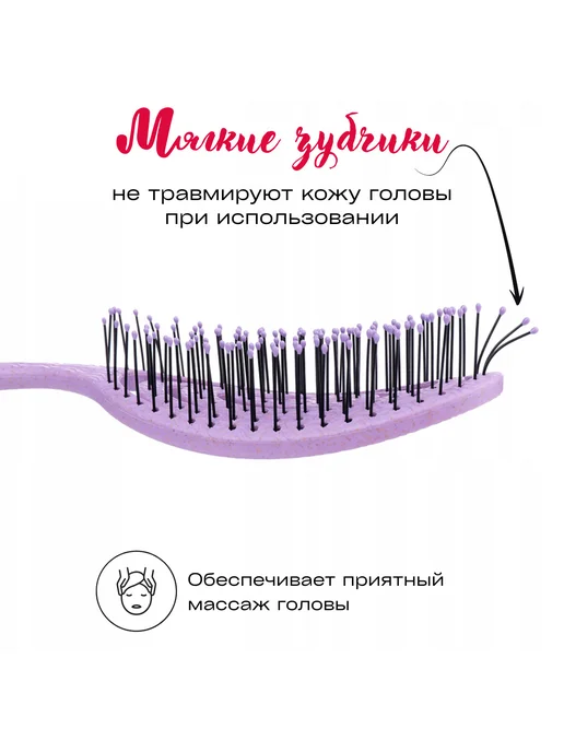 Sicilist Массажная расческа для волос продувная, фиолетовый, фото 4