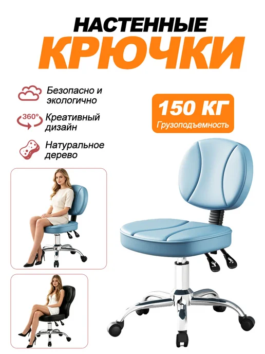 Офисное кресло, подъемное стоматологическое кресло, синий