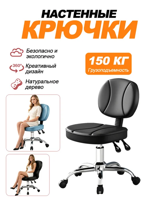 Офисное кресло, подъемное стоматологическое кресло, черный