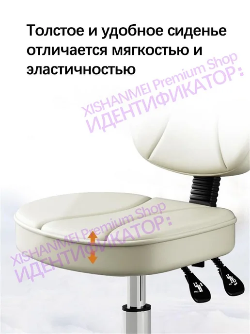 Регулируемый вращающийся офисный стул，, белый, фото 5
