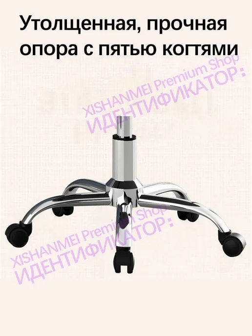Регулируемый вращающийся офисный стул，, черный, фото 7