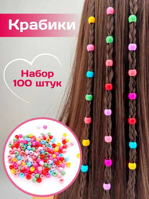 Sicilist Заколки для волос маленькие крабики набор y2k, вариант