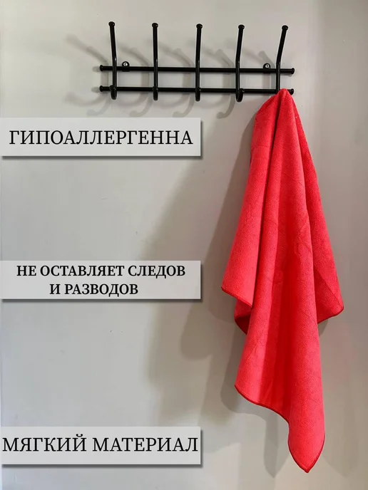 АКАДЕМИЯ МИКРОФИБРЫ Тряпка для пола из микрофибры 100х75см 2шт, 100x75 см, фото 5