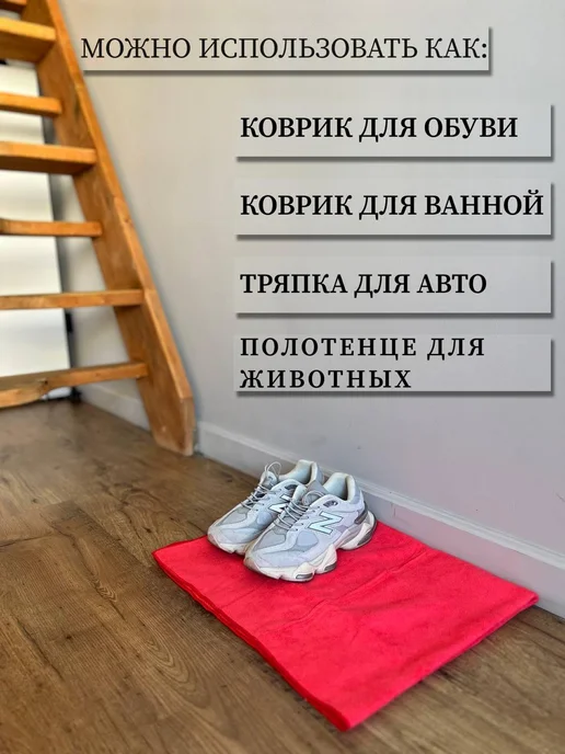 АКАДЕМИЯ МИКРОФИБРЫ Тряпка для пола из микрофибры 100х75см 2шт, 100x75 см, фото 6