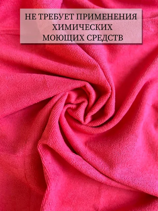 АКАДЕМИЯ МИКРОФИБРЫ Тряпка для пола из микрофибры 100х75см 2шт, 100x75 см, фото 8