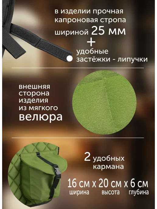 REITER Вальтрап велюр для пони с карманом, зеленый, фото 3